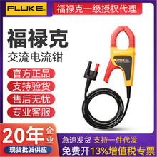 FLUKE������ i400E����Q400A�Q�^