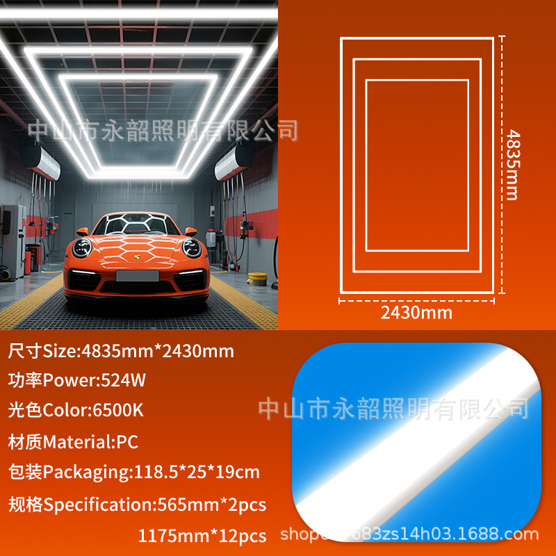 LED自動車修理専用六角ステーションランプ防水ハニカムステッチランプ2025車庫洗車室ハイライト照明|undefined