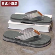 日式人字拖拖鞋男5新夏季外穿沙滩室外防滑耐磨防臭夹脚凉鞋