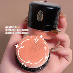 Maffick Vitality Blush Powder Skin-Friendly Soft Color Cushion Blush Repairs Even Skin Color Rouge Powder Blush Powder