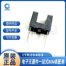 ֱ����͹�翪�� ITR20403 ITR9606 DIP-4 ԭװ��Ʒ �ֻ���Ӧ