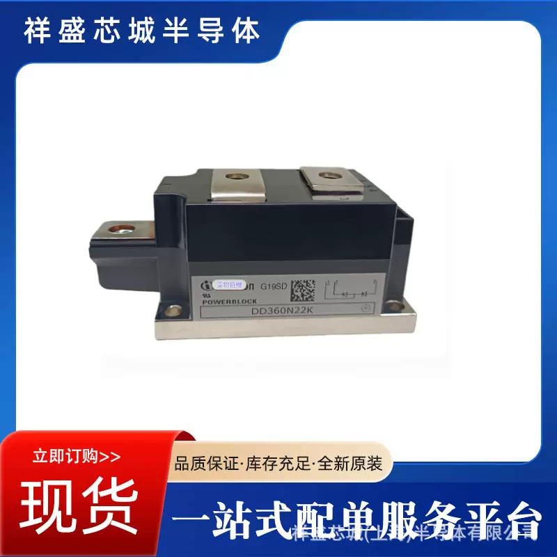 ND261N20K   ND350N16K二极管   晶闸管  全新原装   现货速发