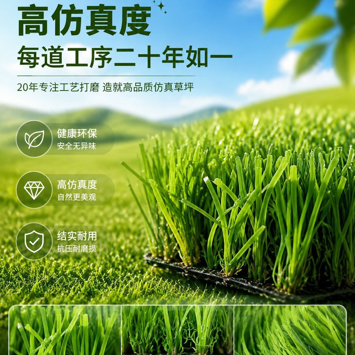厂家直供幼儿园足球场人造草坪工程围挡仿真草坪假草皮人工地毯草