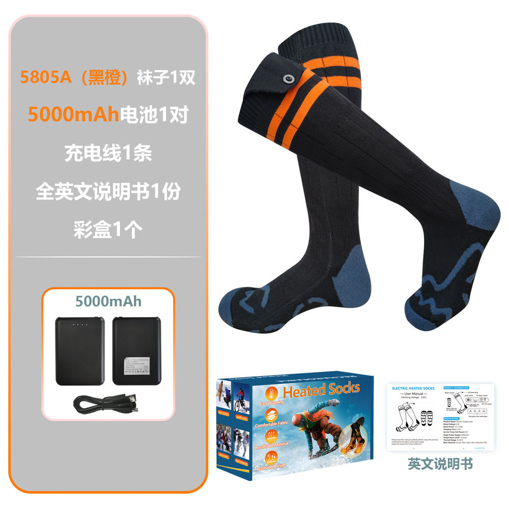 跨境新款智能恒温男女暖脚电热袜子冬季户外骑行滑雪充电加热长袜
