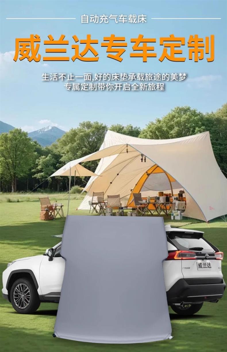 Wildlander Trunk Sleeping Mat Luxury Version Car Inflatable Mattress Air Bed Rear Sleeping Mat Sleeping Artifact Bed