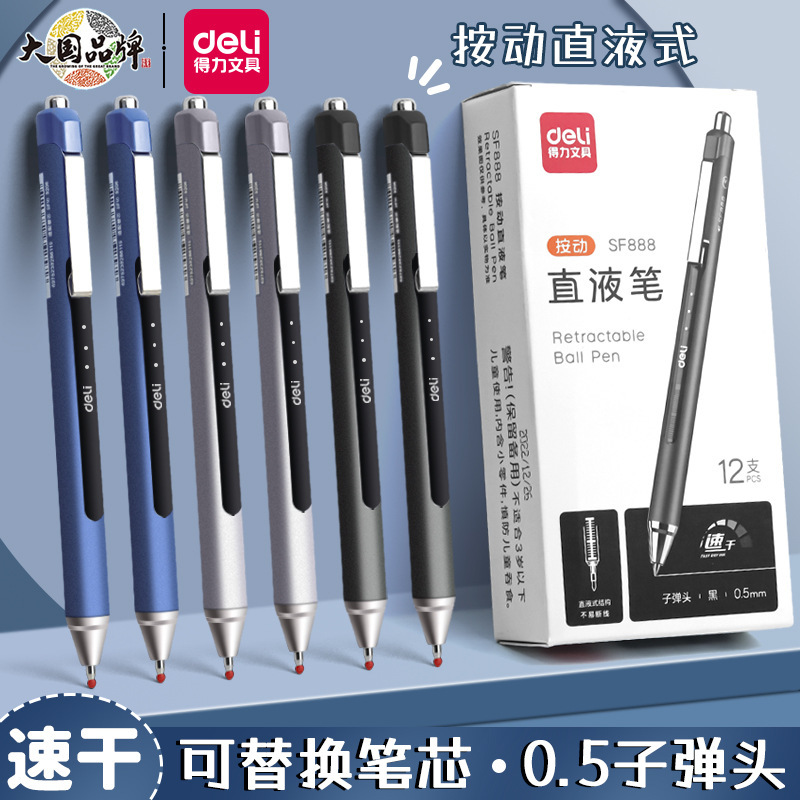 有力な中性ペンは直液ペンの直液式のボールペンを押します。|undefined