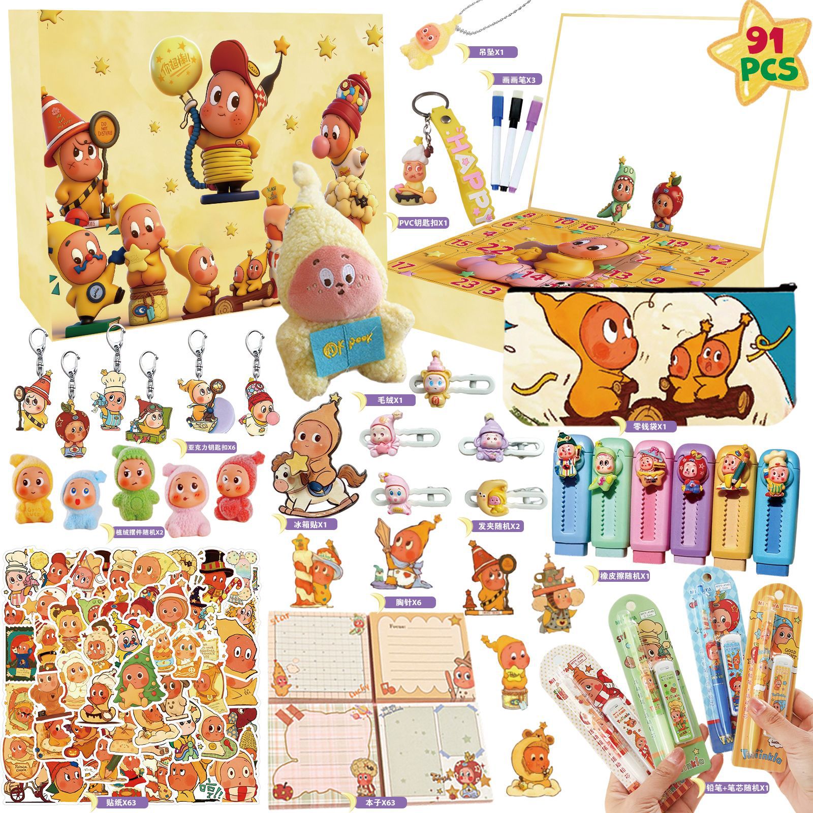 Caja sorpresa con juguetes de personajes de dibujos animados para niños, regalo de cumpleaños sorpresa para niñas.