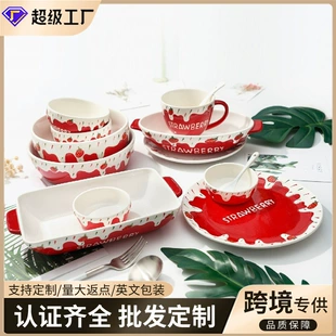 Ceramic tableware set, handmade strawberry design, 3-piece home dining kit