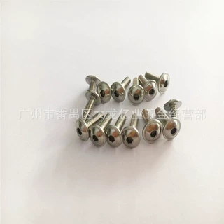 不锈钢304大头带垫内六角螺栓带介圆头带垫片的螺丝M2M2.5M3