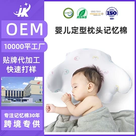 记忆枕;功能枕;坐垫椅垫