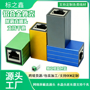 �X�Ͻ�����ֱͨ�^ �羳�F؛RJ45ˮ���^�����B�Ӿ����L�W�j�D���^