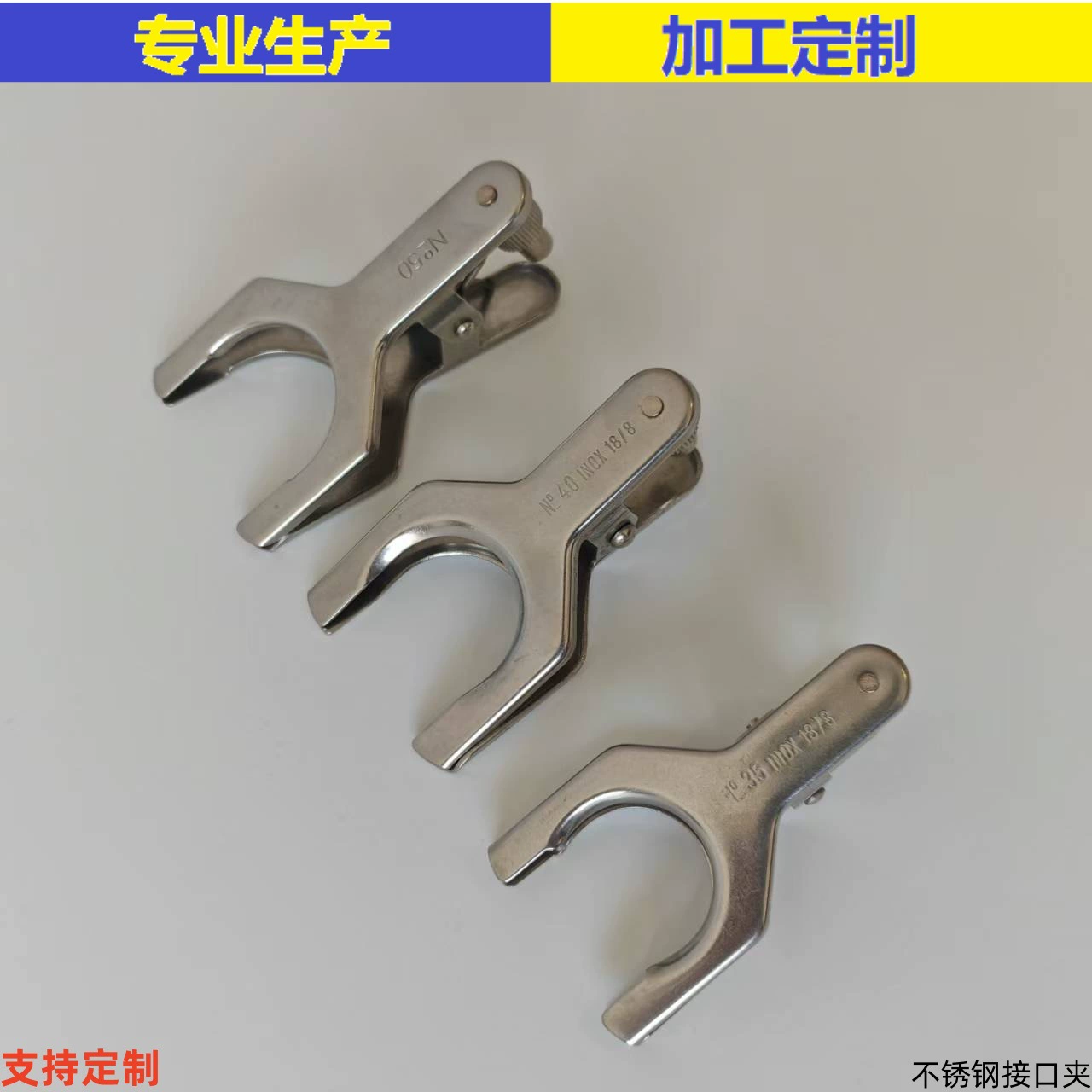 Тип зажима интерфейса шарика нержавеющей стали метка зажим для рта зажим для фрезерования шарика верхний провод зажим интерфейса типа шарика