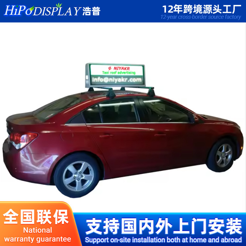 屋外p2.5p3 p4両面led車載スクリーンledルーフスクリーンledタクシースクリーン|undefined