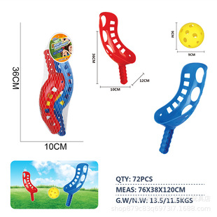 ��ͯ���Q����ɳ���p���Α򒁽������36CM�ֽӻ�����/������2ֻ�b