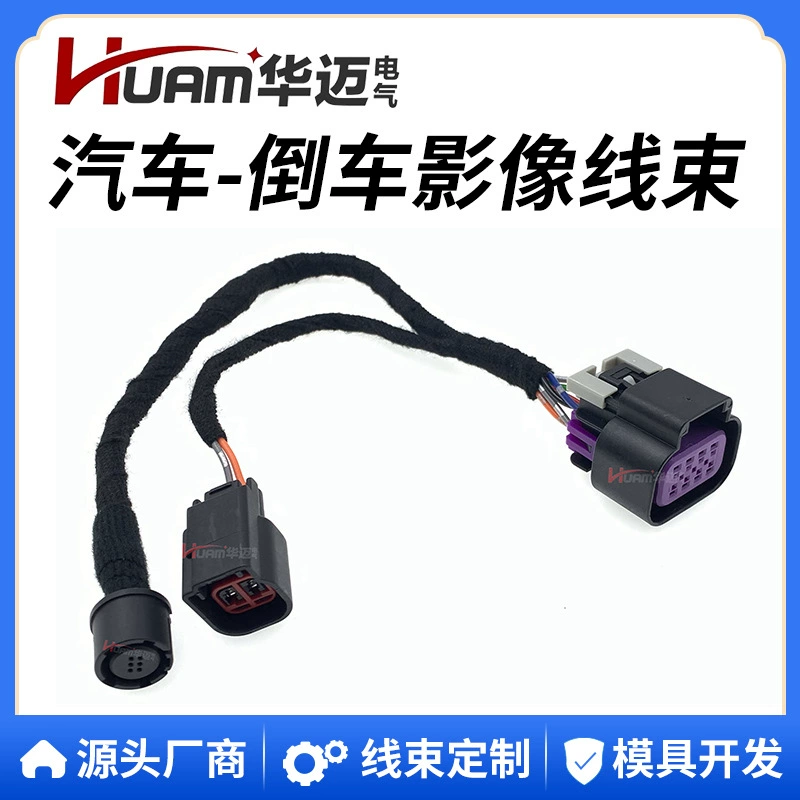 Жгут проводов заднего вида автомобиля HUAM 68189124 AC подходит для камеры Jeep Dodge Ram