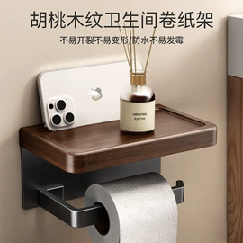 厨房置物架;衣钩/挂钩;浴室角架