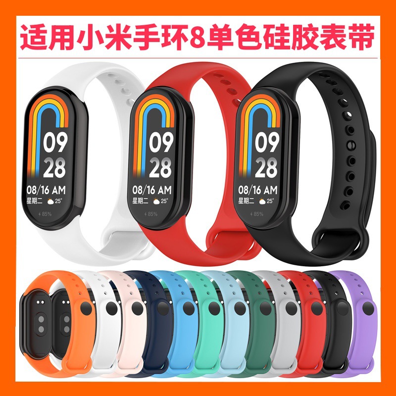 For Xiaomi bracelet strap 8/9 generation metal head grain strap miband8 wrist metal steel plug strap