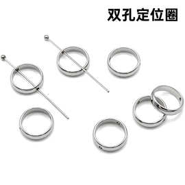 不锈钢套珠圆形双孔圆环手链项链配件 车床件圆弧边小环配件批发