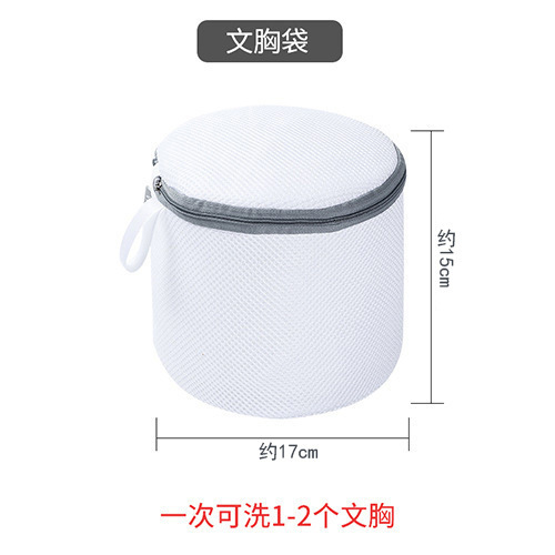 洗濯機網袋洗濯袋大サイズ変形防止洗濯下着専用洗濯袋洗濯セーター細い網洗濯袋|undefined