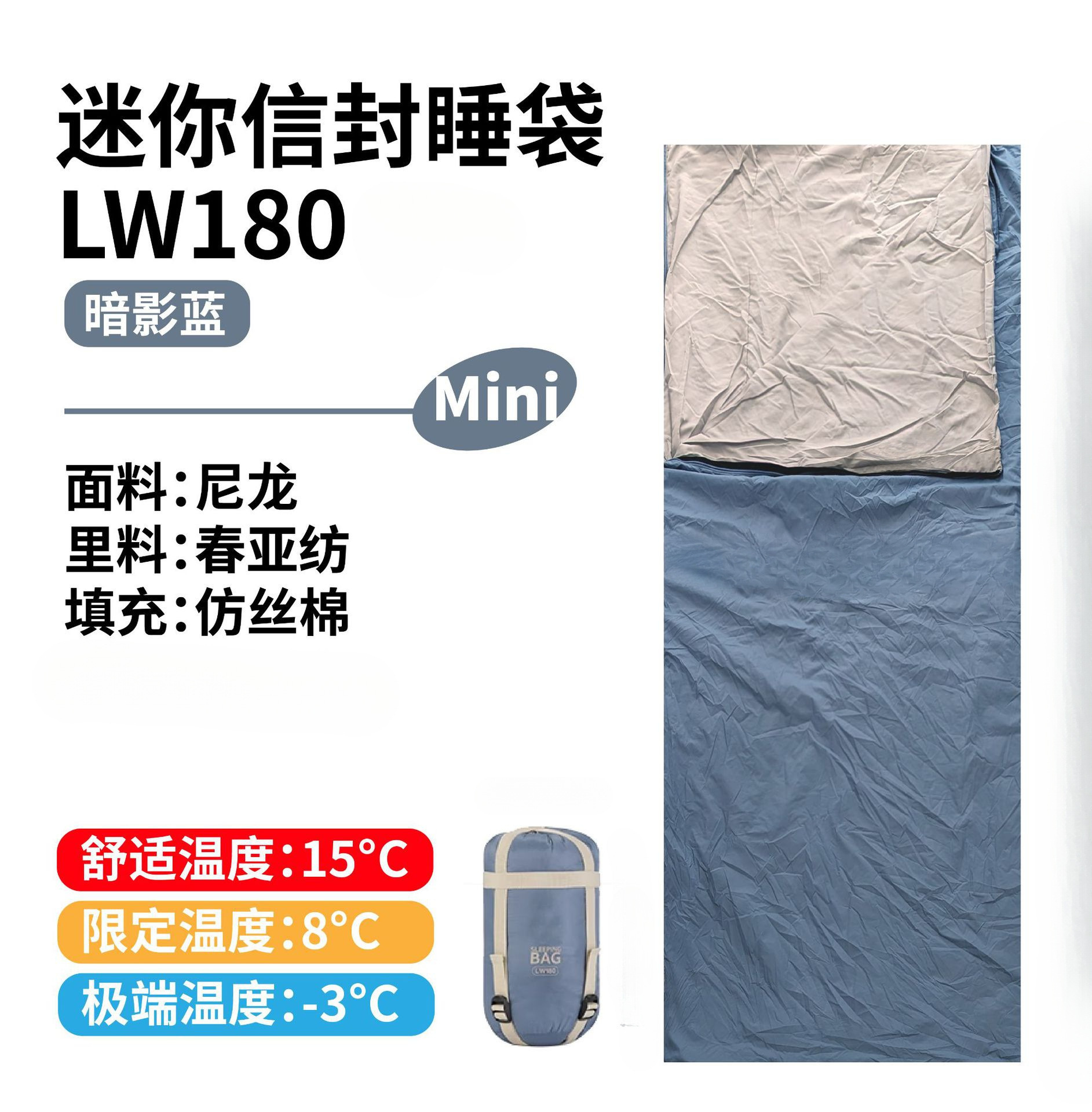 초경량 시리즈 섀도우 블루(세탁기 사용 가능)