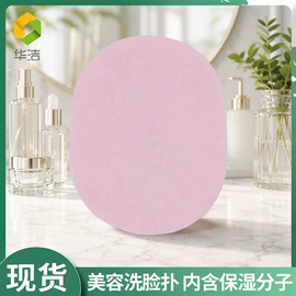 化妆棉、棉签;面膜纸/碗;其他美妆工具
