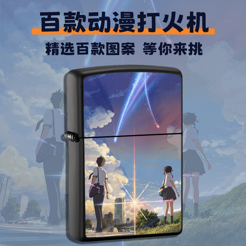 New pattern cute cartoon kerosene lighter personalized windproof lighter grinding wheel creative animation lighter wholesale