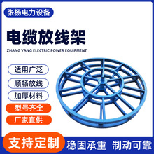 卧式放线盘可带刹车便捷放线架电力光缆防缠放线器轴承放线圆盘槽