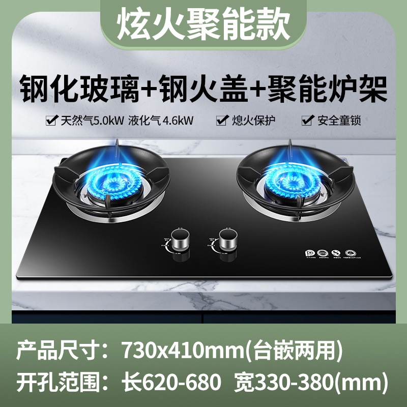 눈부신 화재 에너지 집중 강화유리 + 어린이 잠금 장치 + 에너지 집중 방풍