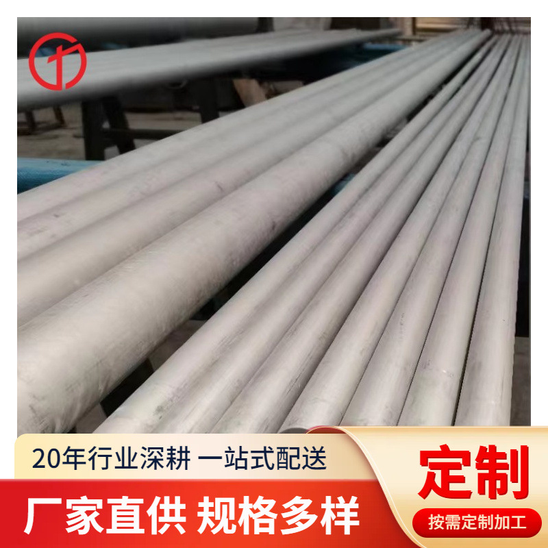 厂家生产非标S30408.S30403不锈钢波纹管 波节管 换热器管