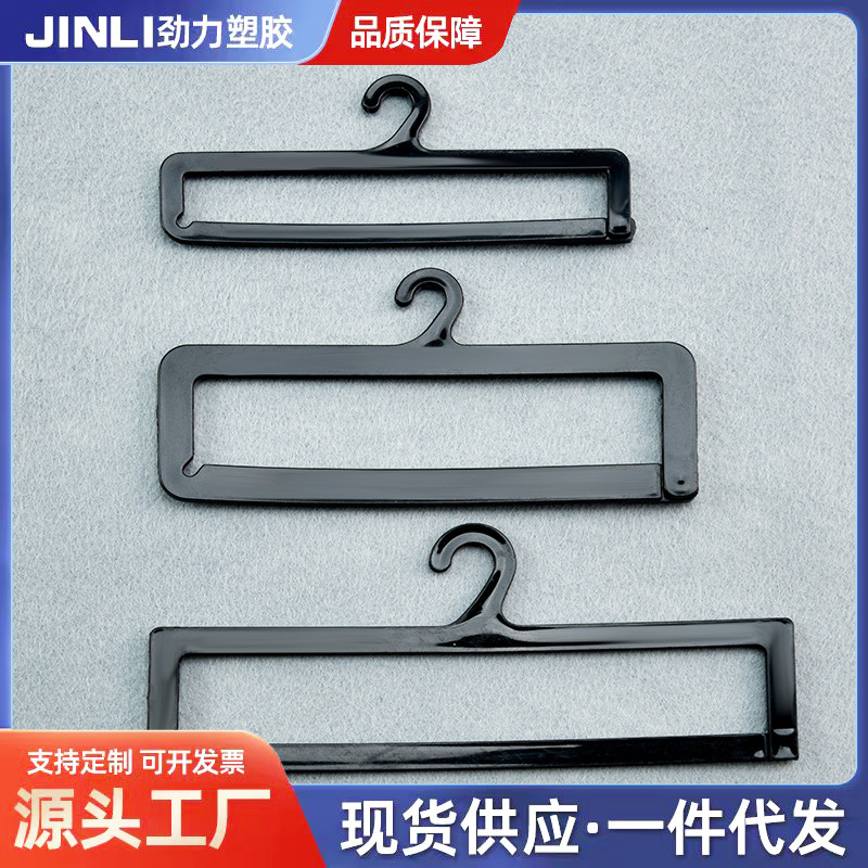 厂家直销加厚PP才材料塑料挂钩围巾架钩毛巾钩地毯展示钩衣架批发