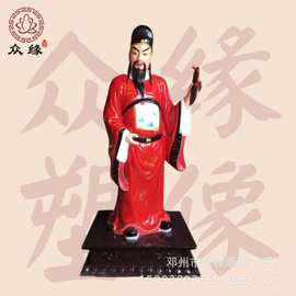 七彩八仙木雕神像高清图片 工艺品装饰摆件 韩湘子 蓝采和塑像