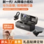 视频直播无线收音麦