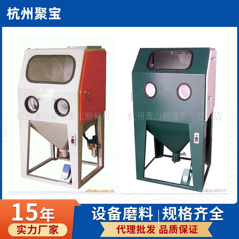 手动自动两用喷砂机  渭南 延安 宝鸡 小型除锈清理喷砂设备