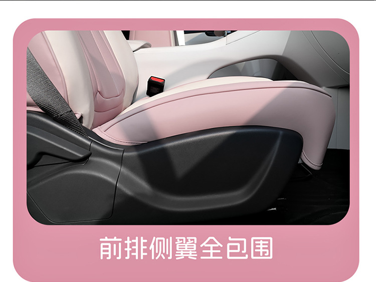 Geely Xingyuan Special Car Seat Cover All-Inclusive Four-Season Seat Cushion Cover Breathable Full Leather Seat Cover Free Exploration Version