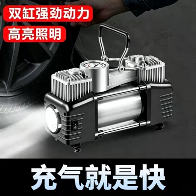 Hava nasosu | Pump, Inflator
