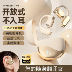 M62 同期翻訳 Bluetooth ヘッドセット AI インテリジェント多言語ワイヤレスインイヤービジネス会議スポーツヘッドセット