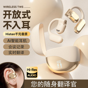 M62 Synchronous Translation Bluetooth Headset Ai Intelligent Multi-Language In-Ear Business Meeting Sports Smart Translator
