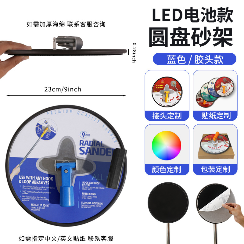 Marco de arena universal de disco, autoadhesivo, masilla pulida de 9 pulgadas, artefacto, marco de papel de arena autoadhesivo redondo, pared giratoria universal