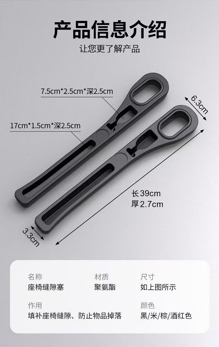 Car Seat Gap Leak-Proof Storage Box, Car Interior Accessories, Practical In-Car Storage Box, Portable
