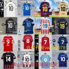 工厂批发2526皇马球衣主场足球服曼城Real Madrid跨境代发姆巴佩