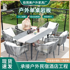 藤编桌椅;户外实木桌椅;沙滩椅