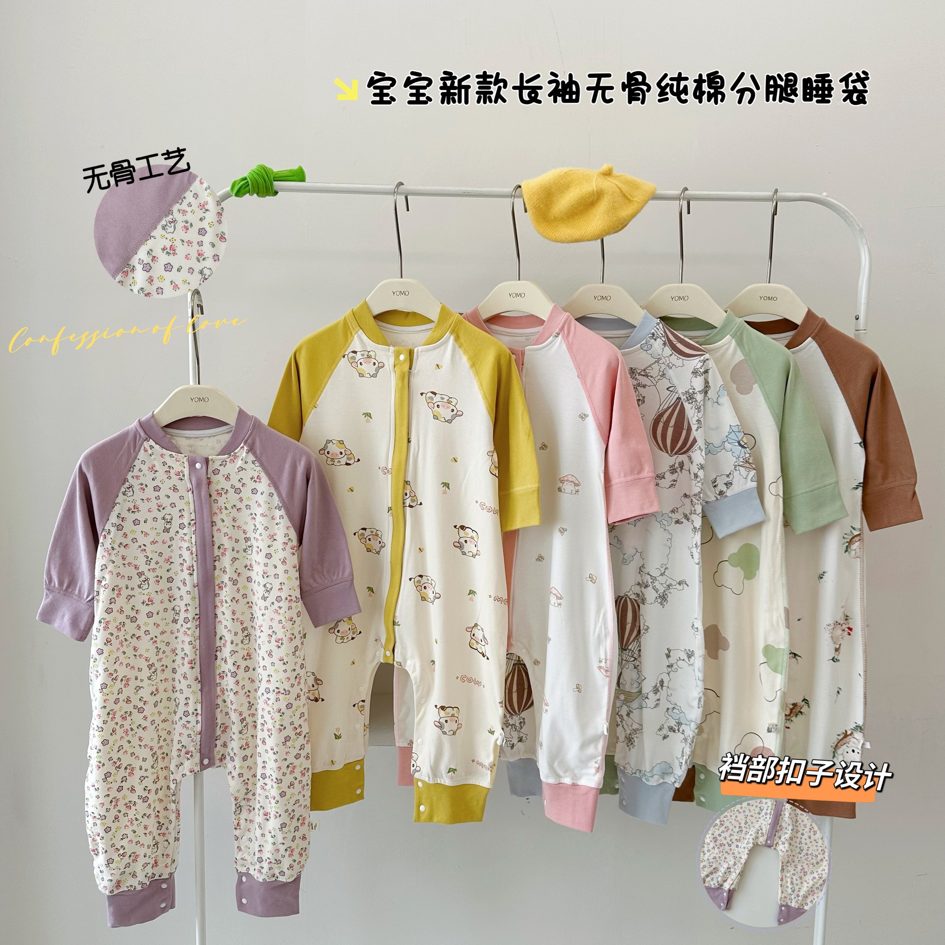 YM2578 baby new long sleeve boneless cotton leg sleeping bag a generation of hair