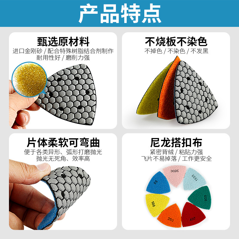 Tabletas triangulares de molienda en seco Piletas de pulido en seco de piedra de mármol Piedra de cuarzo Pulido de granito Pulido de molienda universal