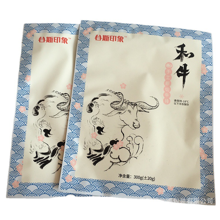 和牛镀铝塑料复合三边封包装袋牛排牛肉袋子食品级塑料包装袋印刷