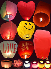 孔明灯大号型浪漫许愿灯厂家直销10个50个一包创意爱情荷花灯