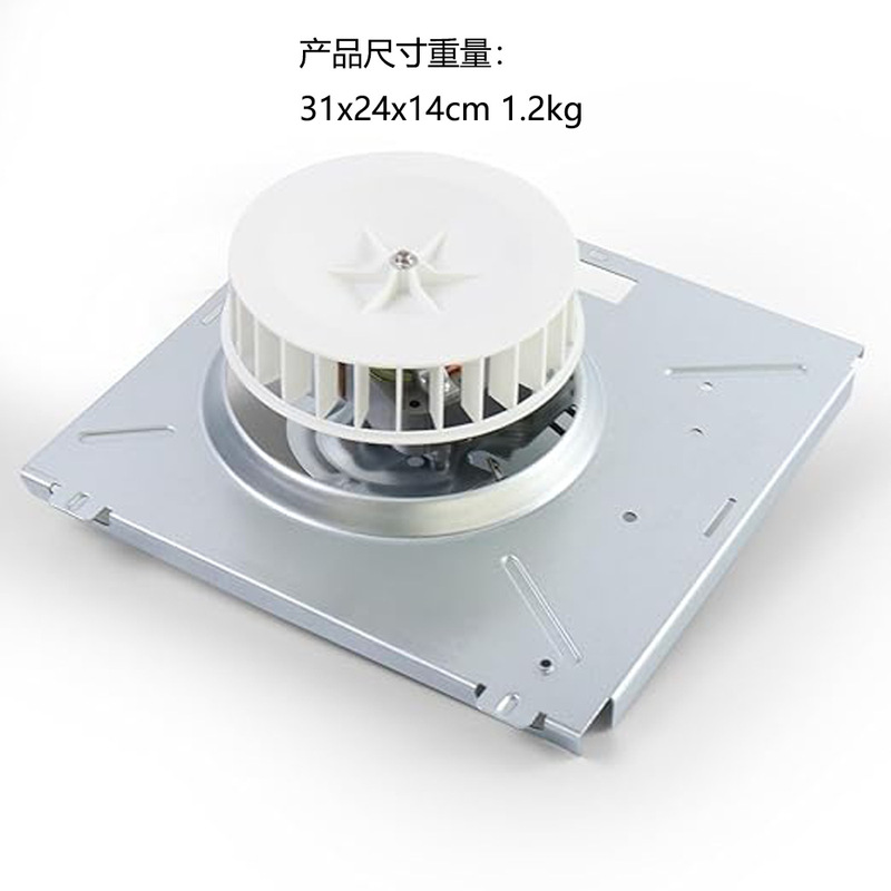 769Rl B Unit Bathroom Exhaust Fan S0504B000 for Nutone Motor Assembly Power Supply