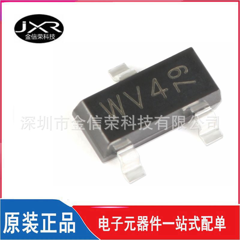 BAT54S  丝印 WV4 封装SOT-23 30V/200mA 贴片肖特基储能二极管