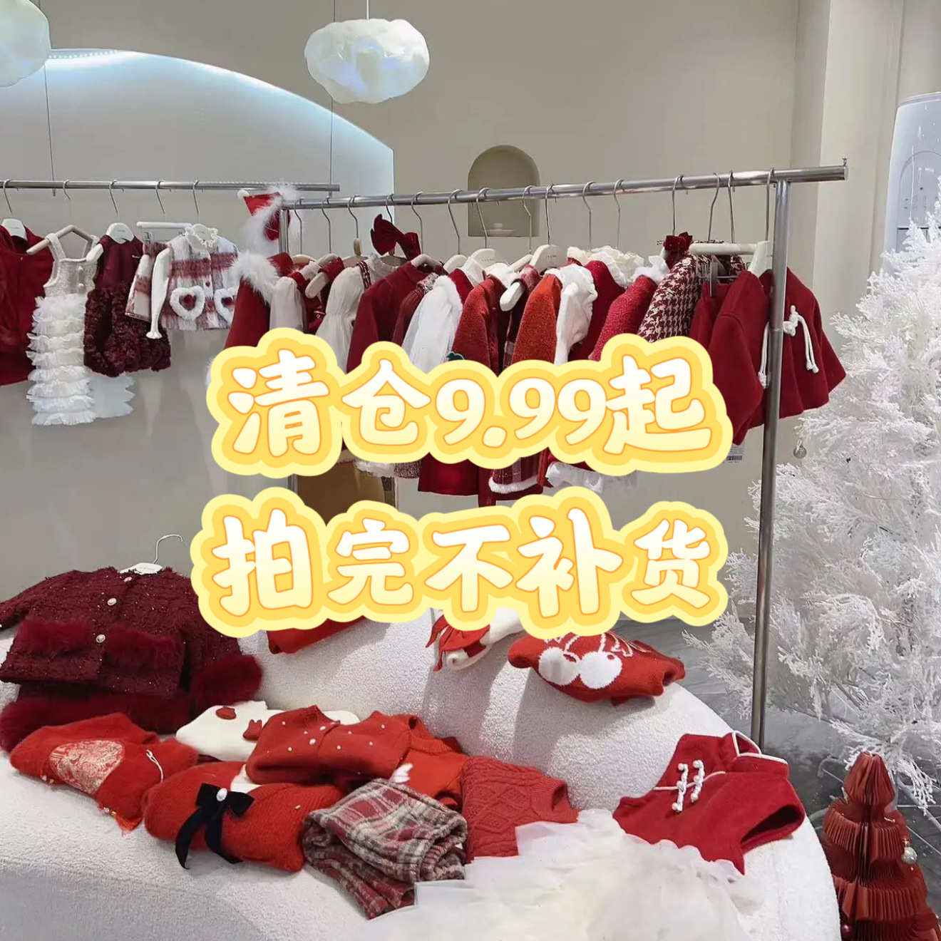 女童秋冬款清仓 【断码清仓】【不退不换 】童装批发货源