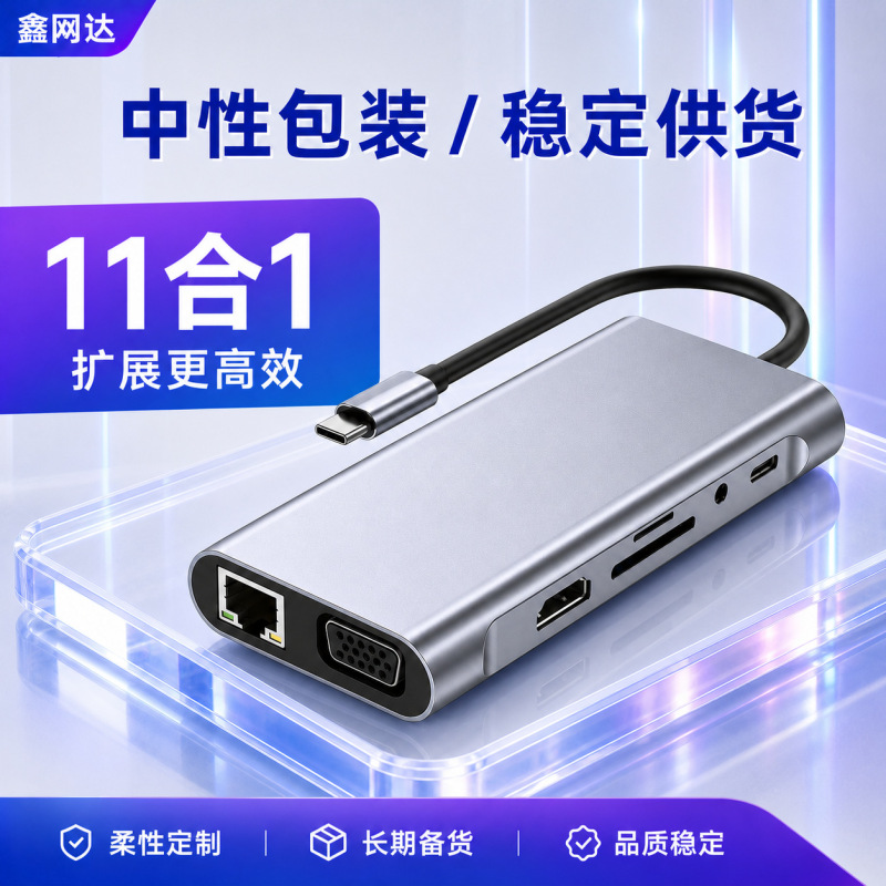 11-in-1 Usb-C Docking Station Type-C Hub Hdmi4K Vga Rj45 Usb3.0/2.0 Sd/Tf