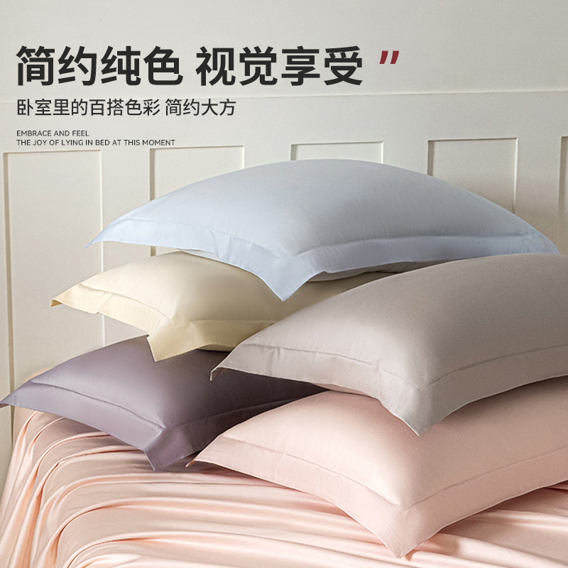 Un par de fundas de almohada de algodón de fibra larga 100S 2025 nueva funda de almohada de algodón individual y doble algodón puro
